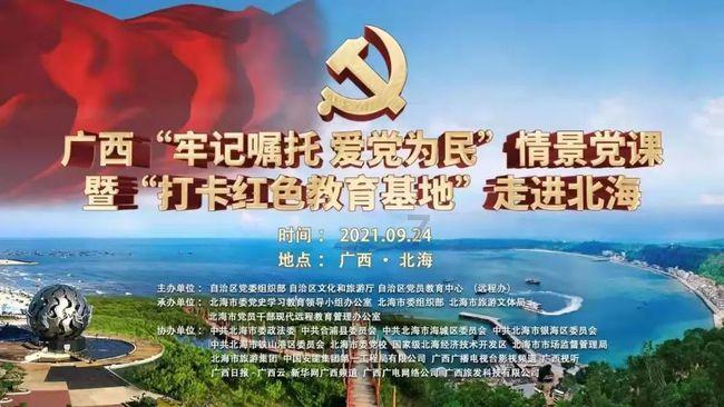 德军总部：新秩序