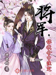 无尽神域